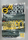 Model Graphix　１２月号　Vol.145