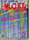 FMレコパル　12
