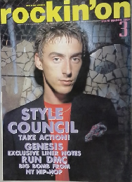 rockin'on　1987年3月号