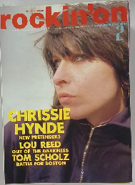 rockin’on　1987年2月号