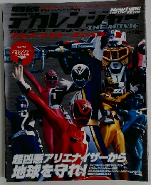 デカレンジャー