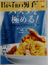 BISTRO男子　Vol.1