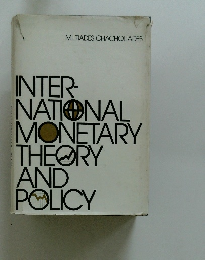 International Monetary Theory and Policy