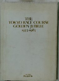 THE TOKYO RACE COURSE GOLDEN JUBILEE 1933-1983