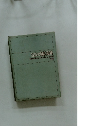 日本の種牡馬録 1969年号