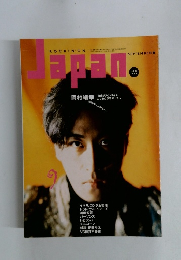 Japan　Vol.28　1989年9月号