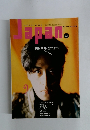 Japan　Vol.28　1989年9月号