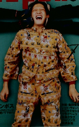 ROCKIN'ON　1989年7月号　Vol.26