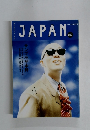 JAPAN　Vol.17　1998年11月号