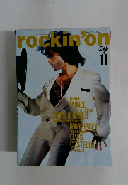 rockin'on　1991年11月号　Vol.20