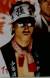 ROCKIN'ON　JAPAN 1989年11月号