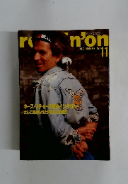 rockin'on　1992年11月号　Vol.21