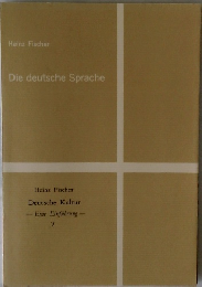 Die deutsche Sprache　Heinz Fischer Deutsche Kultur　5