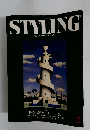 STYLING　1987年2月号　No.2