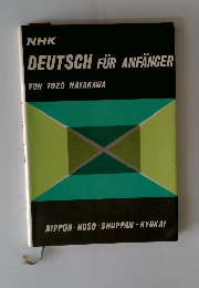 NHK DEUTSCH FUR ANFANGER