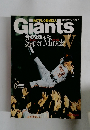 Giants　Super Miracle　V　1996年4月