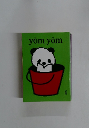 yom yom　2007年7月号