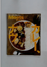 ミーツ・リージョナル　2009年9月号