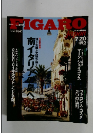 FIGARO　No.184　2000年7/20号
