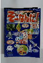 そこなんだ!　127