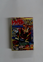 ドライダガー　ZMC