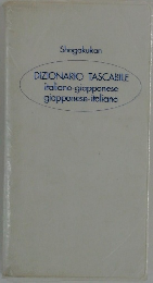 DIZIONARIO TASCABILE