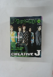 ピクトアップ　DEC. JAN　2002-2003