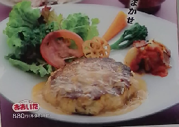 大分・別府のおひるごはん100