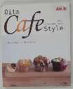 オオイタ カフェスタイル　2013