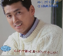 レディフティックシリーズ no.573　谷川竜男のニット