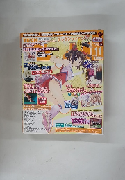 テックジャイアント　