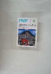 PHP-6　No.721