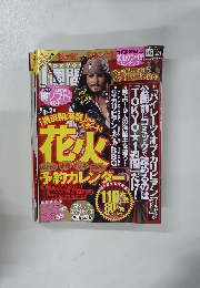 TOKYO１週間　2007年6/5号