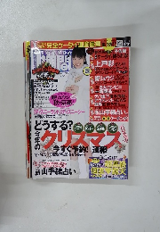 TOKYO１週間　2006年11/21号