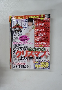 TOKYO１週間　2006年11/21号