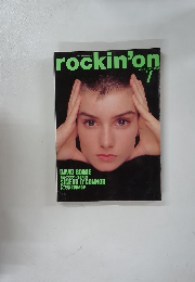 rockin'on　1990年7月号　Vol.19