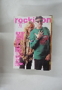 rockin'on 1990年9月号　Vol.19