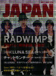 ROCKIN'ON JAPAN　381 RADWIMPS　2011年4月