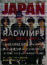 ROCKIN'ON JAPAN　381 RADWIMPS　2011年4月