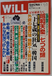 WiLL　2014年1月号