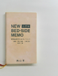 NEW BED-SIDE MEMO