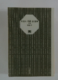 あきない世傳金と銀9