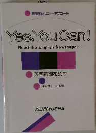 Yes, You Can! Read the English Newspaper