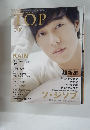T.O.P　13　2012年1月号
