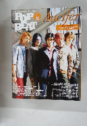 POP　BEAT　2008年5月号