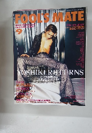 FOOL'S　MATE　2000年9月号