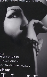 ARENA37℃ 58　2009年7月号