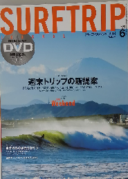 SURFTRIP JOURNAL サーフトリップジャーナル　2013年6月号　春号　Vol.74