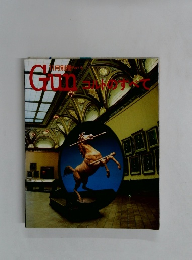 Gun　コルトのすべて　11月号