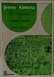 Jenny Kimura Her Experiences in Culture Shocks